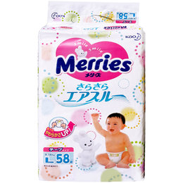 [破损] 日本花王（Merries）纸尿裤增量装L58片 适合9-14kg 日本直采 100%正品