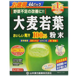 [破损] 日本 山本汉方 大麦若叶青汁 3g*44袋
