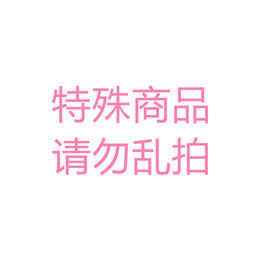 德国 布诺芬（Nurofen）婴幼儿退烧PP栓 PPS  60mg  适合3个月以上