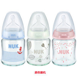 德国 NUK 玻璃奶瓶 宽口 S奶嘴 120ml 3色随机发货