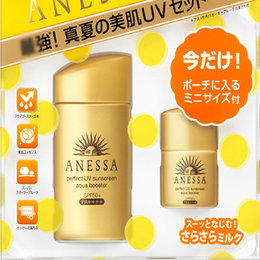 日本 资生堂（Shiseido）安耐晒防晒乳SPF50金瓶（礼盒装）60ml+10ml