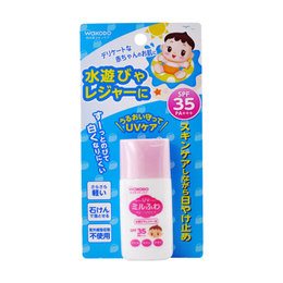 日本 和光堂（Wakodo） 婴儿防晒SPF35 30ml