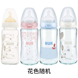 德国 NUK 玻璃奶瓶 宽口 M奶嘴 240ml 花色随机发货