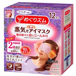 日本花王（Kao）蒸汽热眼罩12片 薰衣草 日本原装进口