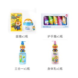 韩国 啵乐乐（Pororo）儿童秋冬滋润保湿 组合装*4瓶