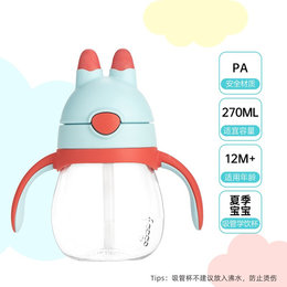 日本 膳魔师（THERMOS）Foogo系列PA学饮杯 小兔子 橘蓝色 270ml