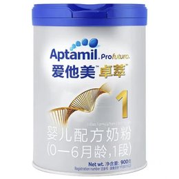 [破损] 爱他美（Aptamil）卓萃白金婴儿配方奶粉 1段 (适用年龄0-6个月)  900g