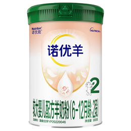 [破损] 荷兰 诺优能（Nutrilon）诺优羊幼儿配方羊奶粉2段 800g