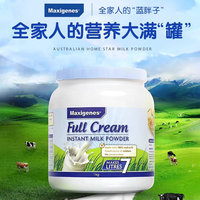 澳洲 美可卓（Maxigenes）高钙全脂成人奶粉 1kg 蓝胖子