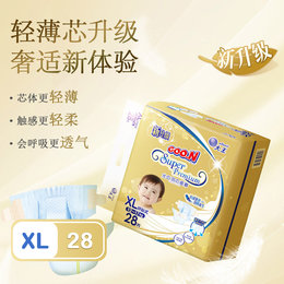 日本 大王（GOO.N）光羽系列纸尿裤 XL28（12-17kg）