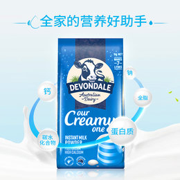 澳洲 德运（Devondale）高钙全脂成人奶粉 1kg