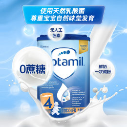 英国 爱他美（Aptamil）婴幼儿奶粉 4段 800g 适合2岁以上