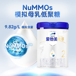 [破损] 爱他美（Aptamil）卓萃白金较大婴儿配方奶粉2段 900g 适合6-12个月