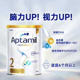 澳洲 爱他美（Aptamil）婴儿配方奶粉白金版 2段 900g 适合6个月以上