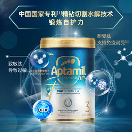 [破损] 爱他美 Essensis奇迹白罐水解低敏婴儿配方奶粉 3段 1-3岁 900g