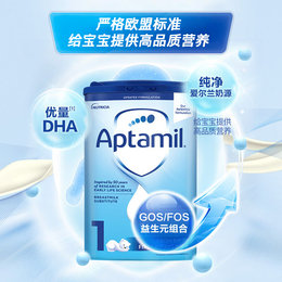 英国 爱他美（Aptamil）婴幼儿奶粉 1段 800g 适合0-6个月