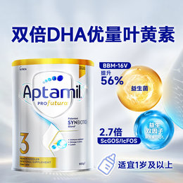 澳洲 爱他美（Aptamil）婴儿配方奶粉白金版 3段 900g 适合1岁以上