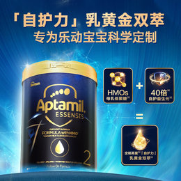 [破损] 爱他美 Essensis奇迹蓝罐HMO较大婴儿配方奶粉 2段 900g 6-12个月