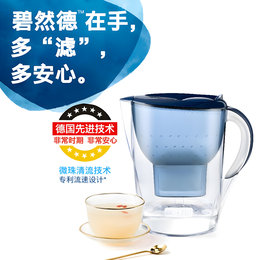 德国 碧然德（Brita）Marella系列滤水壶1壶1芯 3.5L 蓝色 新老包装随机发货
