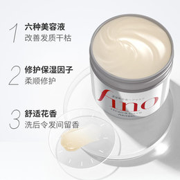 日本 芬浓(fino)  高效营养浸透发膜 230g