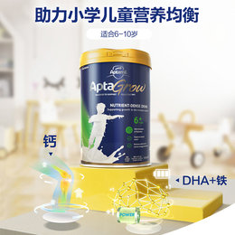 澳洲 爱他美（Aptamil）AptaGrow儿童成长奶粉 6+段 900g/罐 适合6岁以上