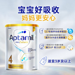 澳洲 爱他美（Aptamil）婴儿配方奶粉白金版 4段 900g 适合3岁以上