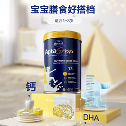 澳洲 爱他美（Aptamil）AptaGrow儿童成长奶粉 1+段 900g/罐 适合1-3岁