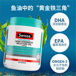 澳洲 瑞思（Swisse）深海鱼油无腥味1500mg  400粒（合生元版）