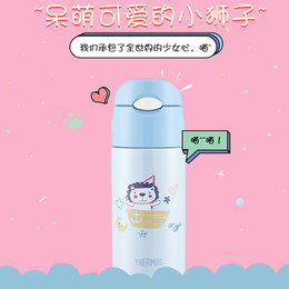 日本 膳魔师（THERMOS）真空不锈钢吸管杯 400ml TCMI-400FS PK 呆萌小狮子（蓝色）
