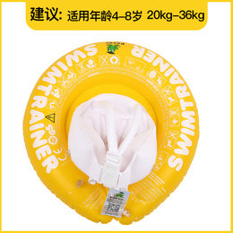 德国 Freds 婴幼儿腋下游泳圈/浮圈/坐圈 黄色 4-8岁宝宝