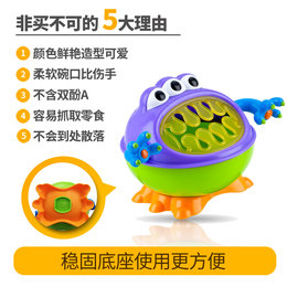 美国 努比（Nuby）小怪物零食盒