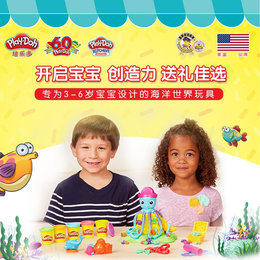 孩之宝 培乐多海底宝藏套装 E0800