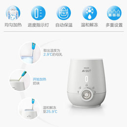 美国新安怡（AVENT） 快速温奶器（110v转220v变压器需自备）