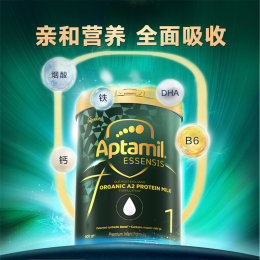 【直邮】澳洲 爱他美（Aptamil）光耀系列 有机A2蛋白婴幼儿配方奶粉 1段 900g