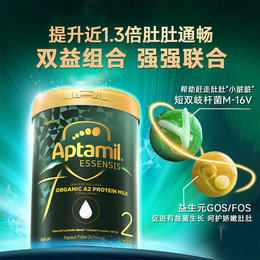 【直邮】澳洲 爱他美（Aptamil）光耀系列 有机A2蛋白婴幼儿配方奶粉 2段 900g