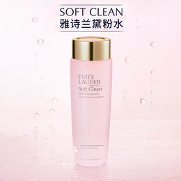 美国 雅诗兰黛（ESTĒE LAUDER）保湿柔肤水大粉水400ml