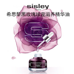法国 希思黎（Sisley）黑玫瑰珍宠滋养精华油 25ml