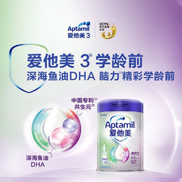 爱他美（Aptamil）儿童奶粉 适合4-6岁 高含量DHA和益生菌+改善肠道菌群 800g