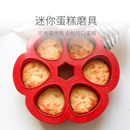 美国贝儿宝（Beaba ）花朵型辅食存储冷冻盒 红色