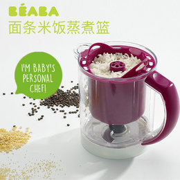 美国贝儿宝（Beaba ）婴儿辅食机配件 米饭面条蒸煮篮 单个装 紫色