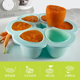 美国贝儿宝（Beaba ）花朵型辅食存储冷冻盒 浅蓝色