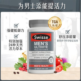 澳洲 瑞思（Swisse）男士复合维生素 120粒
