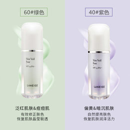 韩国 兰芝（LANEIGE）新款防晒隔离霜（遮盖泛红+修饰暗黄） 组合装