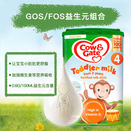 英国 牛栏（Cow＆Gate）婴幼儿奶粉 4段 800g 适合2-3岁