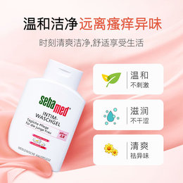 德国 施巴（Sebamed）女性PH3.8私处护理洗液 200ml