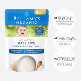 澳洲 贝拉米（Bellamy′s）婴儿有机米粉4+ 125g