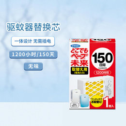 日本 VAPE 未来150日电子驱蚊器(替换装)