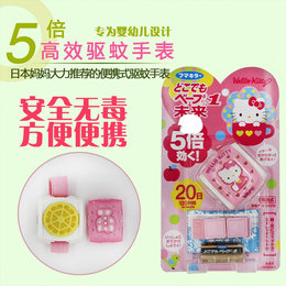 日本 VAPE 5倍HELLO KITTY电子驱蚊器电池式手表