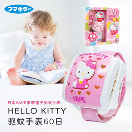 日本VAPE 5倍HELLO KITTY垫子驱蚊器电池式手表套盒（1个驱蚊器+一个替换芯）