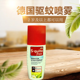 德国 S-quito free 防蚊虫驱蚊喷雾驱蚊水红盖版 100ml